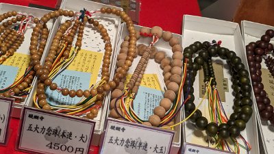 Japan24pix (672)