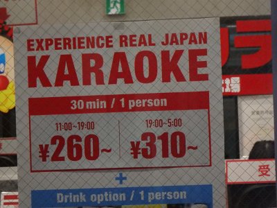 21KaraokeHiroshima (3)