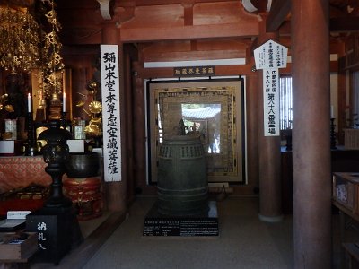 Miyajima032224 (170)