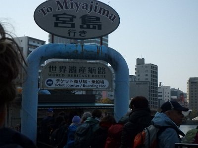 Miyajima032224 (3)