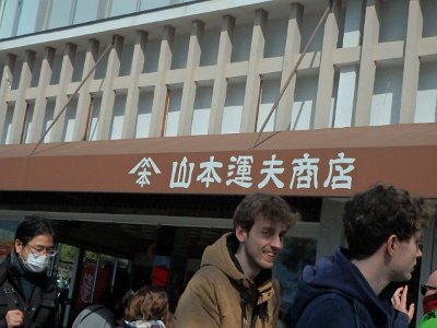 Miyajima032224 (321)