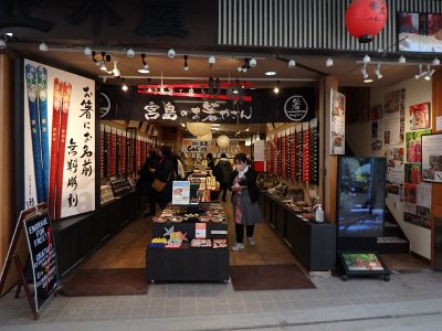 Miyajima032224 (69)