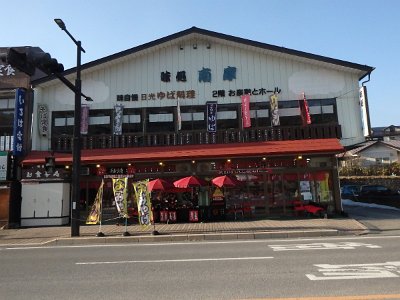 Nikko031624 (449)