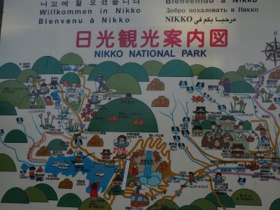 Nikko031624 (459)