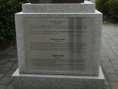 Hiroshima032124 (12)