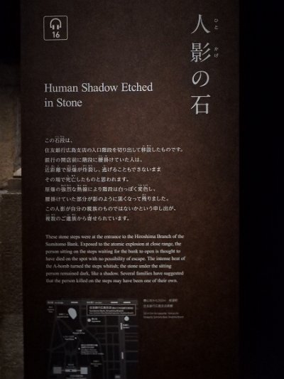 Hiroshima032124 (134)