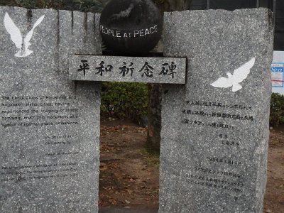 Hiroshima032124 (18)