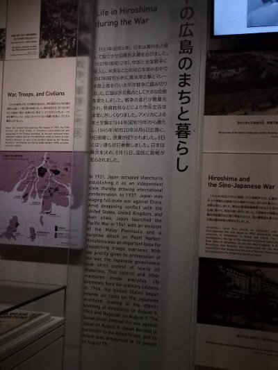 Hiroshima032124 (188)