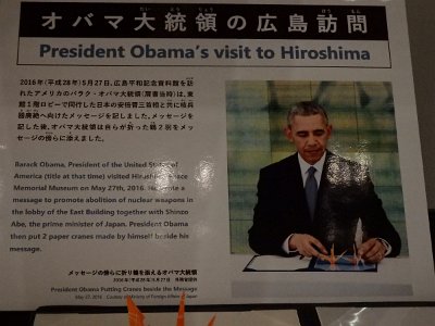 Hiroshima032124 (200)