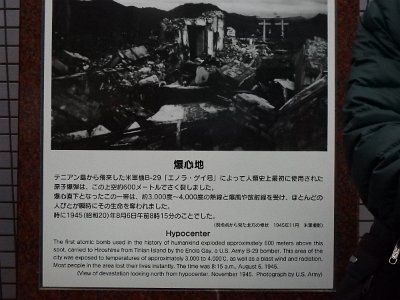 Hiroshima032124 (39)