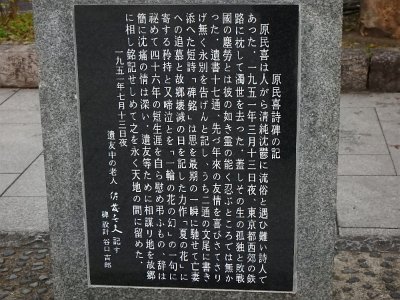 Hiroshima032124 (45)