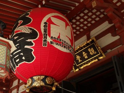 Sensoji Temple (122)