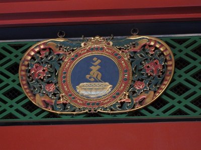 Sensoji Temple (126)