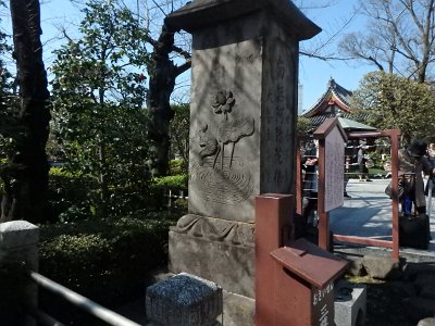 Sensoji Temple (13)