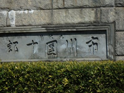 Sensoji Temple (27)