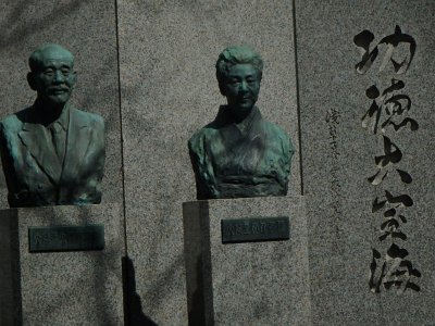 Sensoji Temple (39)