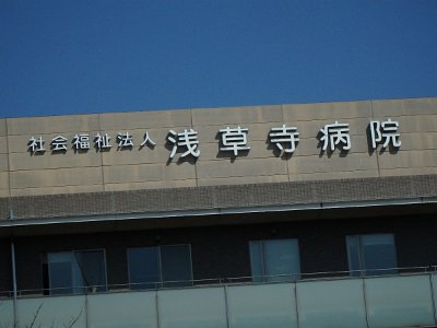 Sensoji Temple (41)