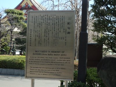 Sensoji Temple (67)