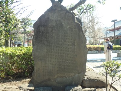 Sensoji Temple (69)