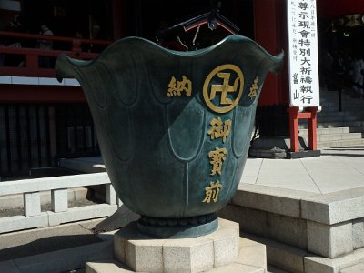 Sensoji Temple (80)