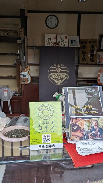 Japan24pix (226)