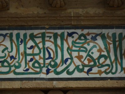 Meknes (101)