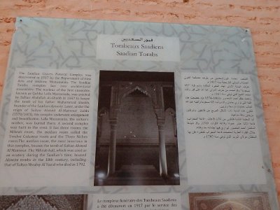 SaadianTomb (2)