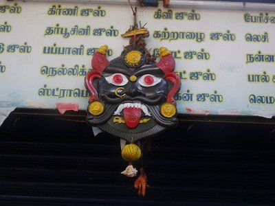 PandicherryTemple (30)