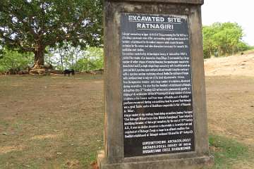 ratnagiri (16)