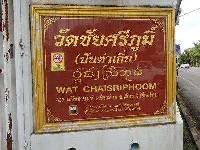 cm wat3a (2)