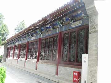 XianAug13 (450)