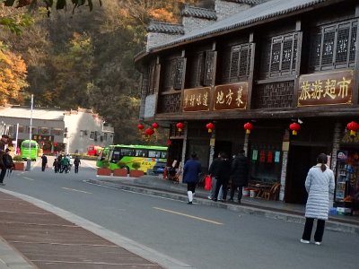 WuDang (239)