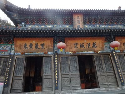 WuDang (266)