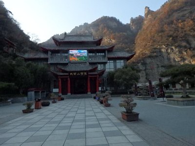 WuDang (292)