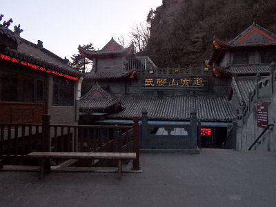 WuDang (404)