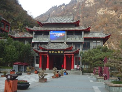 WuDang (511)