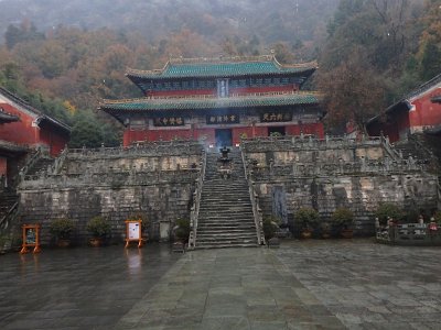 WuDang (603)