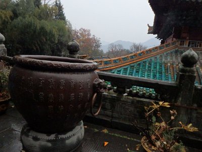 WuDang (616)