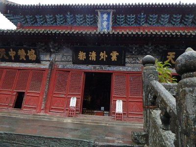 WuDang (625)