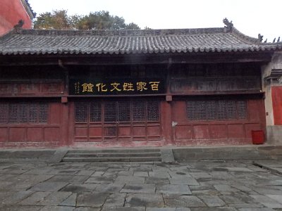 WuDang (679)
