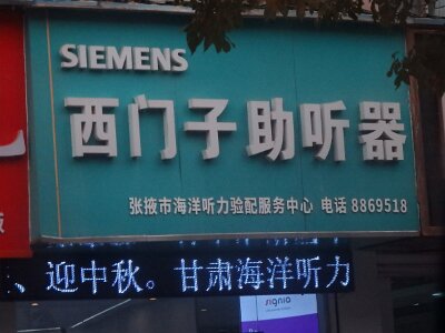 ZhangyeBuddhist (199)