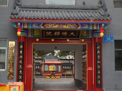 ZhangyeBuddhist (204)