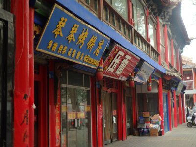 ZhangyeBuddhist (208)