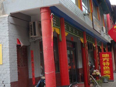 ZhangyeBuddhist (209)