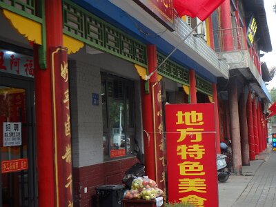 ZhangyeBuddhist (210)