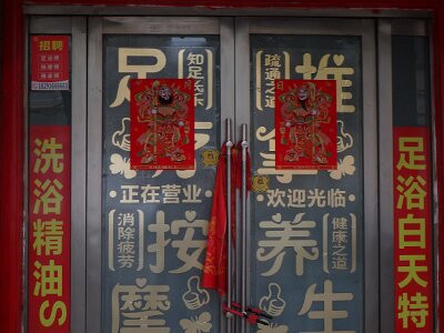 ZhangyeBuddhist (212)