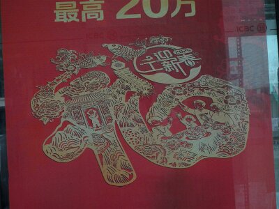 ZhangyeBuddhist (213)