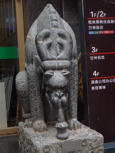 ZhangyeBuddhist (231)