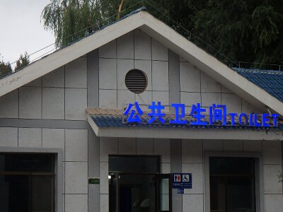 ZhangyeBuddhist (245)