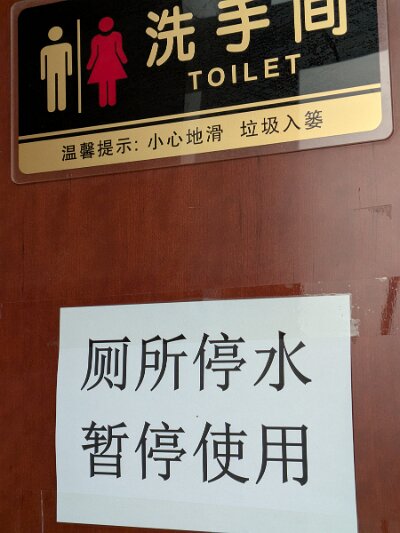 ZhangyeBuddhist (252)